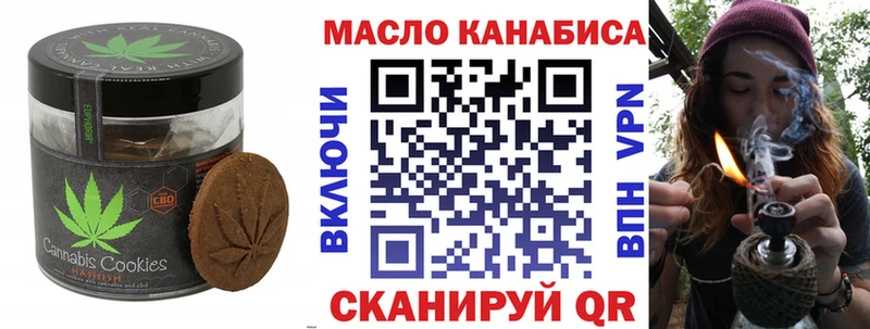 сколько стоит  Южно-Сухокумск  Cannafood марихуана 