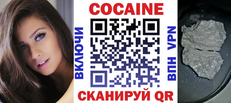 мега ТОР  Южно-Сухокумск  COCAIN 98%  это официальный сайт  магазин  наркотиков 