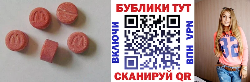 как найти закладки Южно-Сухокумск дарк нет наркотические препараты Ecstasy mix