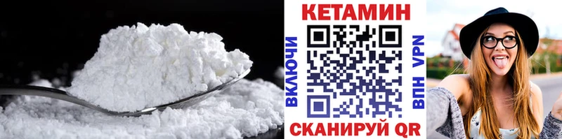 Кетамин ketamine  Южно-Сухокумск 