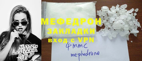 гашишное масло Кинешма