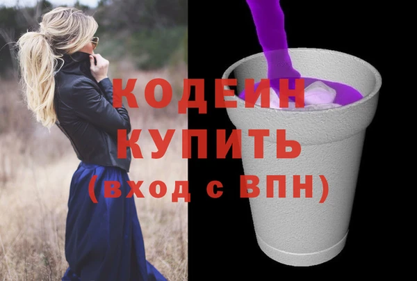 гидра Киреевск