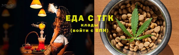 гашишное масло Кинешма