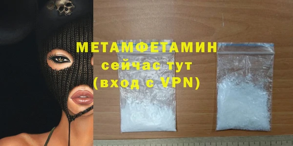 соль ск Протвино