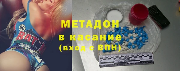 гашишное масло Кинешма
