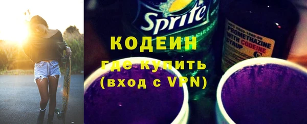 гидра Киреевск