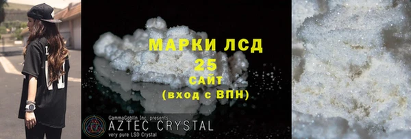 шишки Киренск