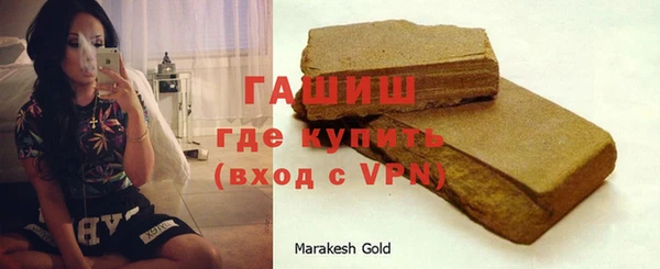гашишное масло Кинешма