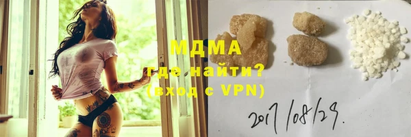 гашишное масло Кинешма