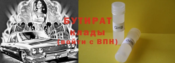гидра Киреевск