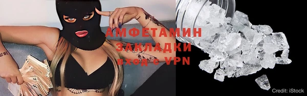 гидра Киреевск