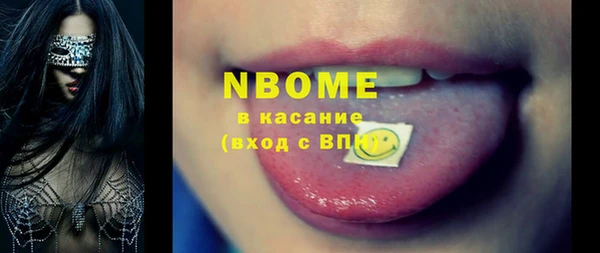 гашишное масло Кинешма