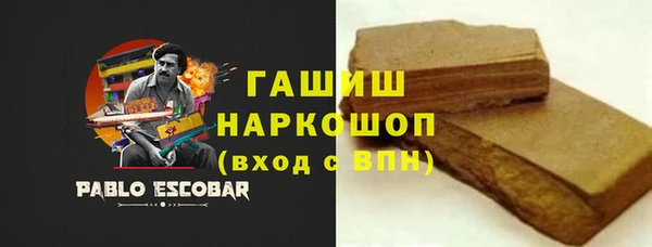 гашишное масло Кинешма