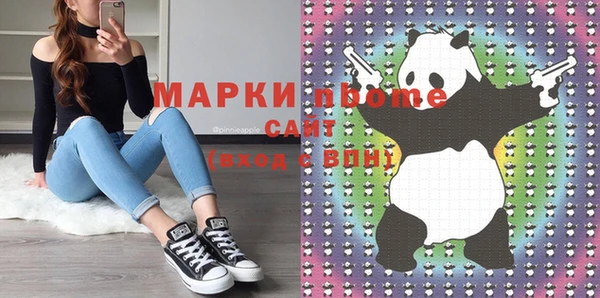 шишки Киренск