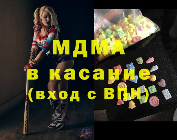 гидра Киреевск