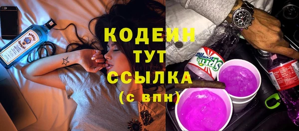 трава Пролетарск