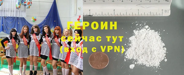 гашишное масло Кинешма