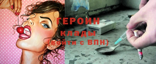 гидра Киреевск