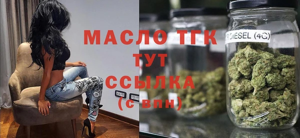 гашишное масло Кинешма
