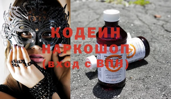 гашишное масло Кинешма