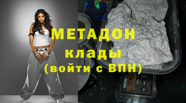гашишное масло Кинешма