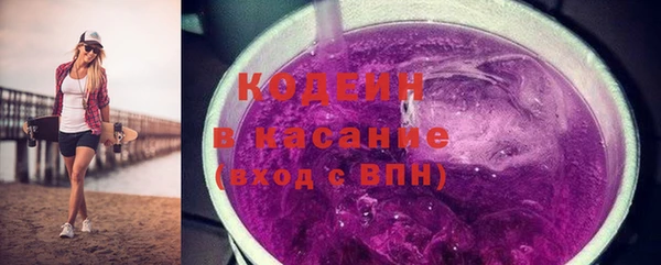 гашишное масло Кинешма