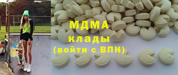 гидра Киреевск