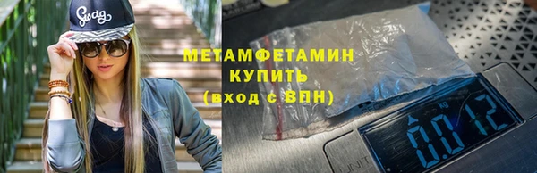 альфа пвп VHQ Приозерск