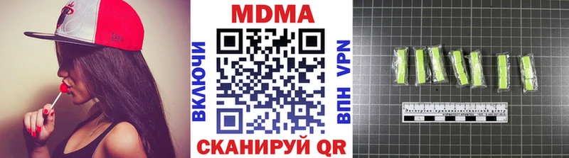 дарнет шоп  Южно-Сухокумск  MDMA Molly 
