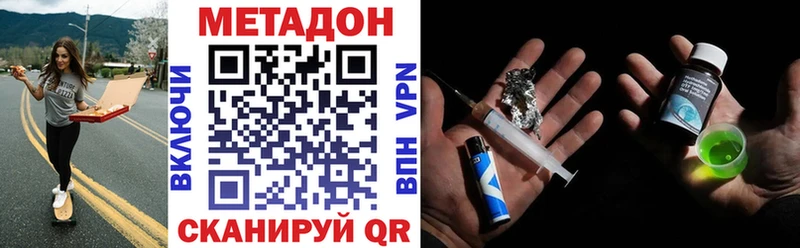 МЕТАДОН мёд  сайты даркнета какой сайт  Южно-Сухокумск  купить закладку 