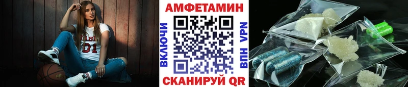 Метамфетамин винт  Южно-Сухокумск 