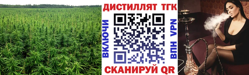 Дистиллят ТГК вейп с тгк Южно-Сухокумск